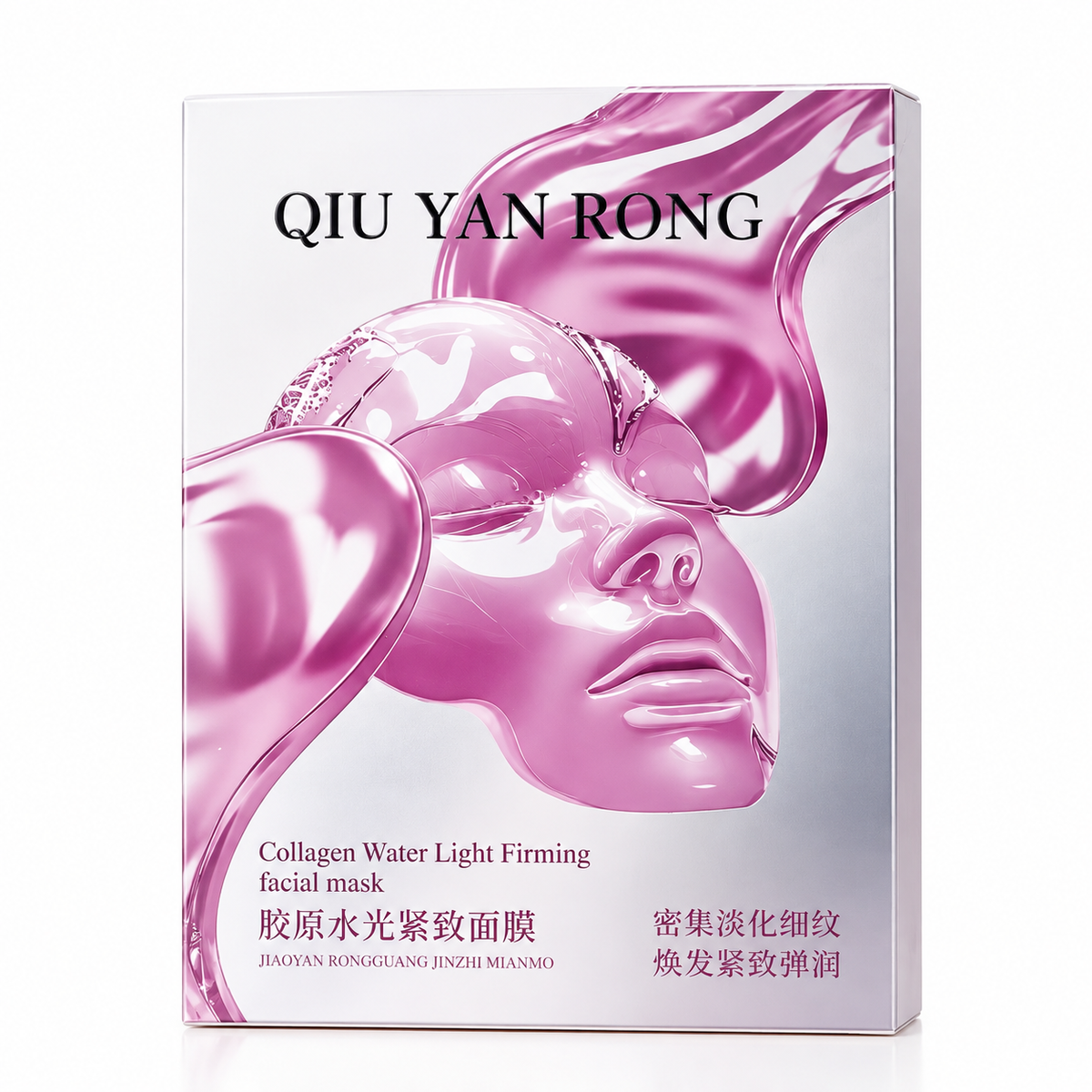 QIU YAN RONG Collagen Water Light Firming Facial Mask – Hydrating Sheet Mask